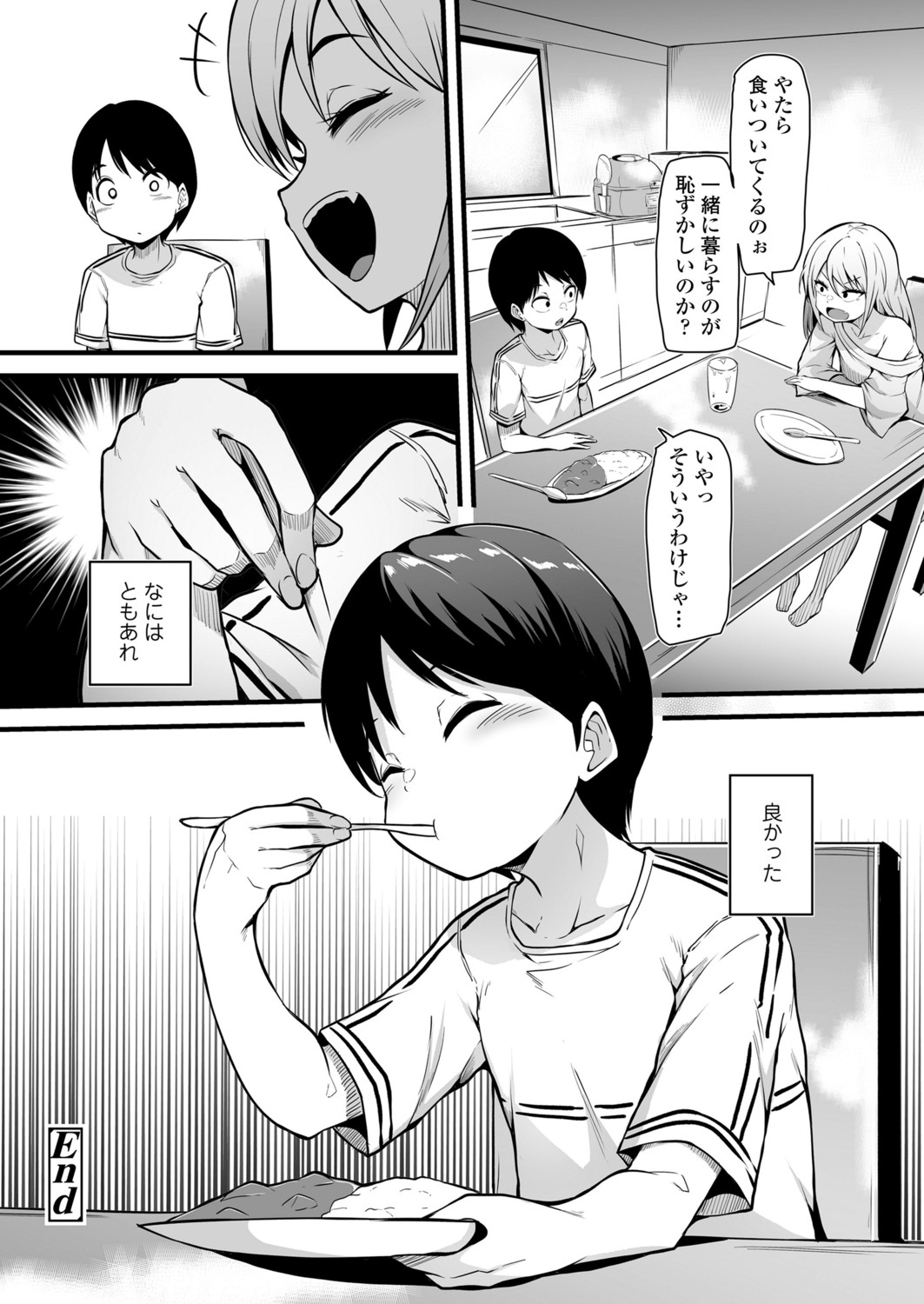 Page 296