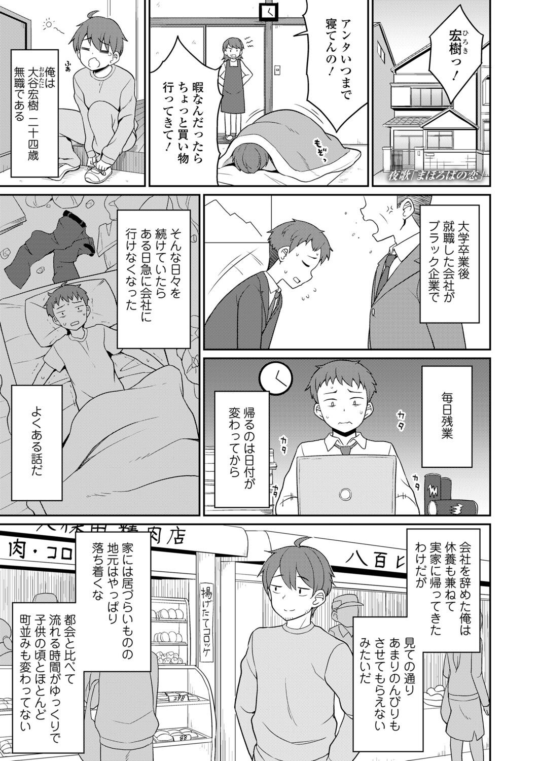 Page 297