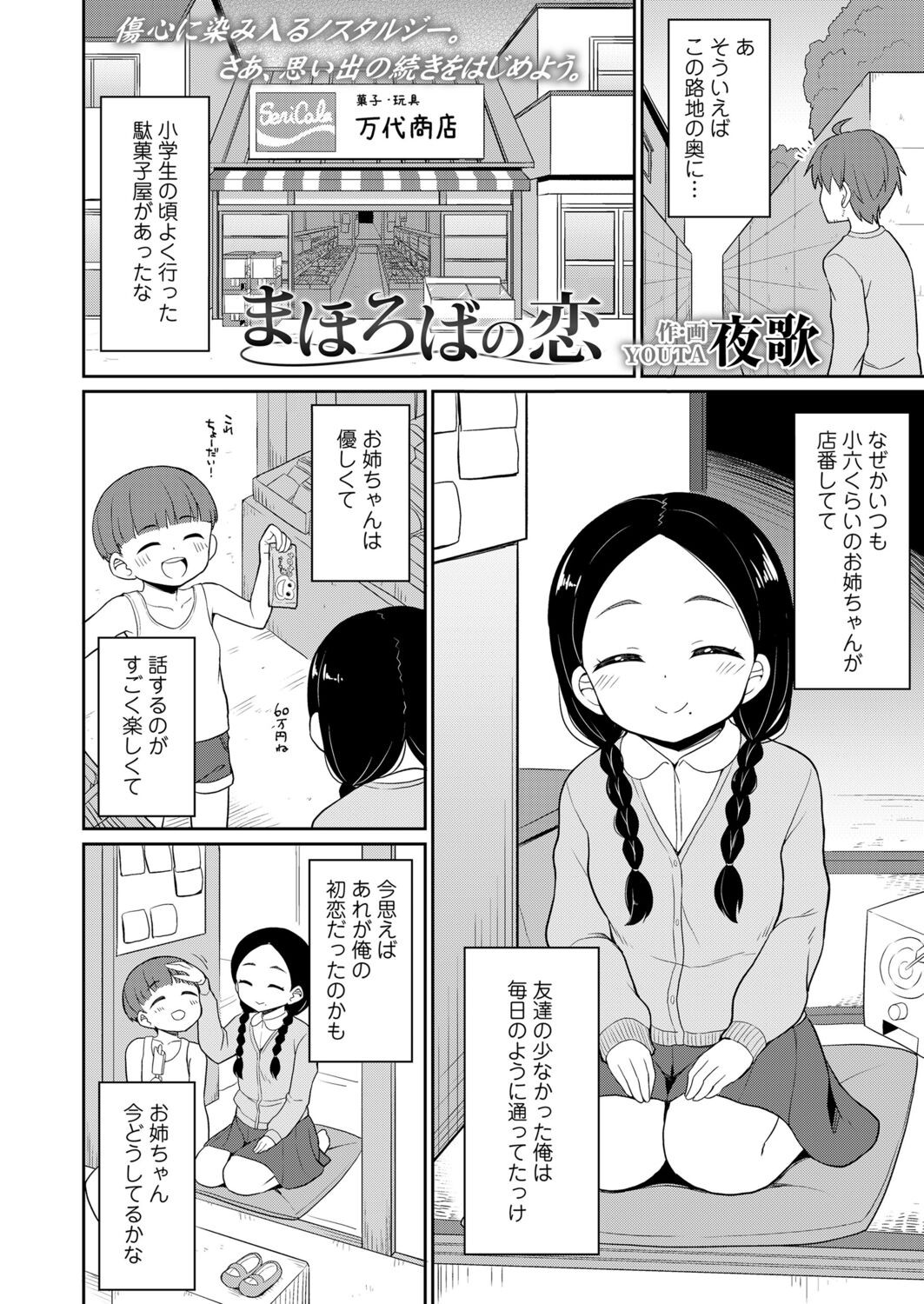 Page 298