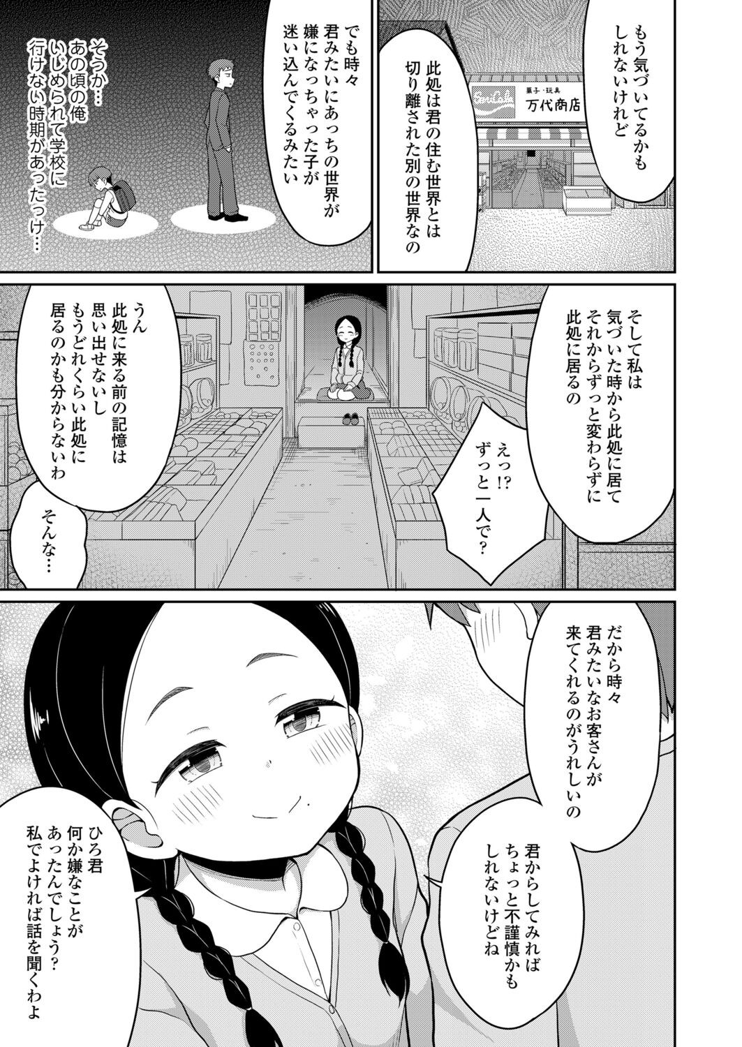 Page 301