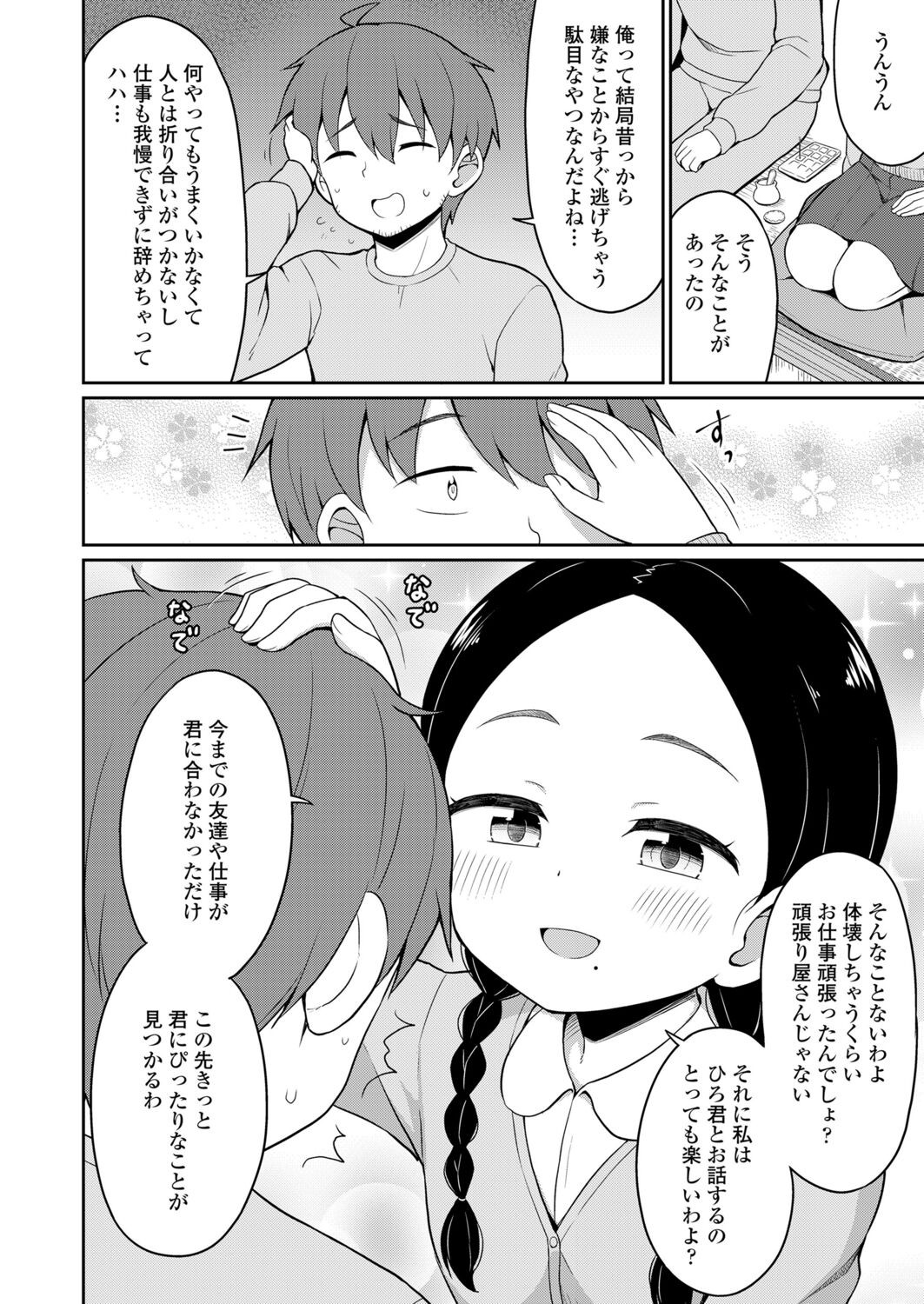 Page 302