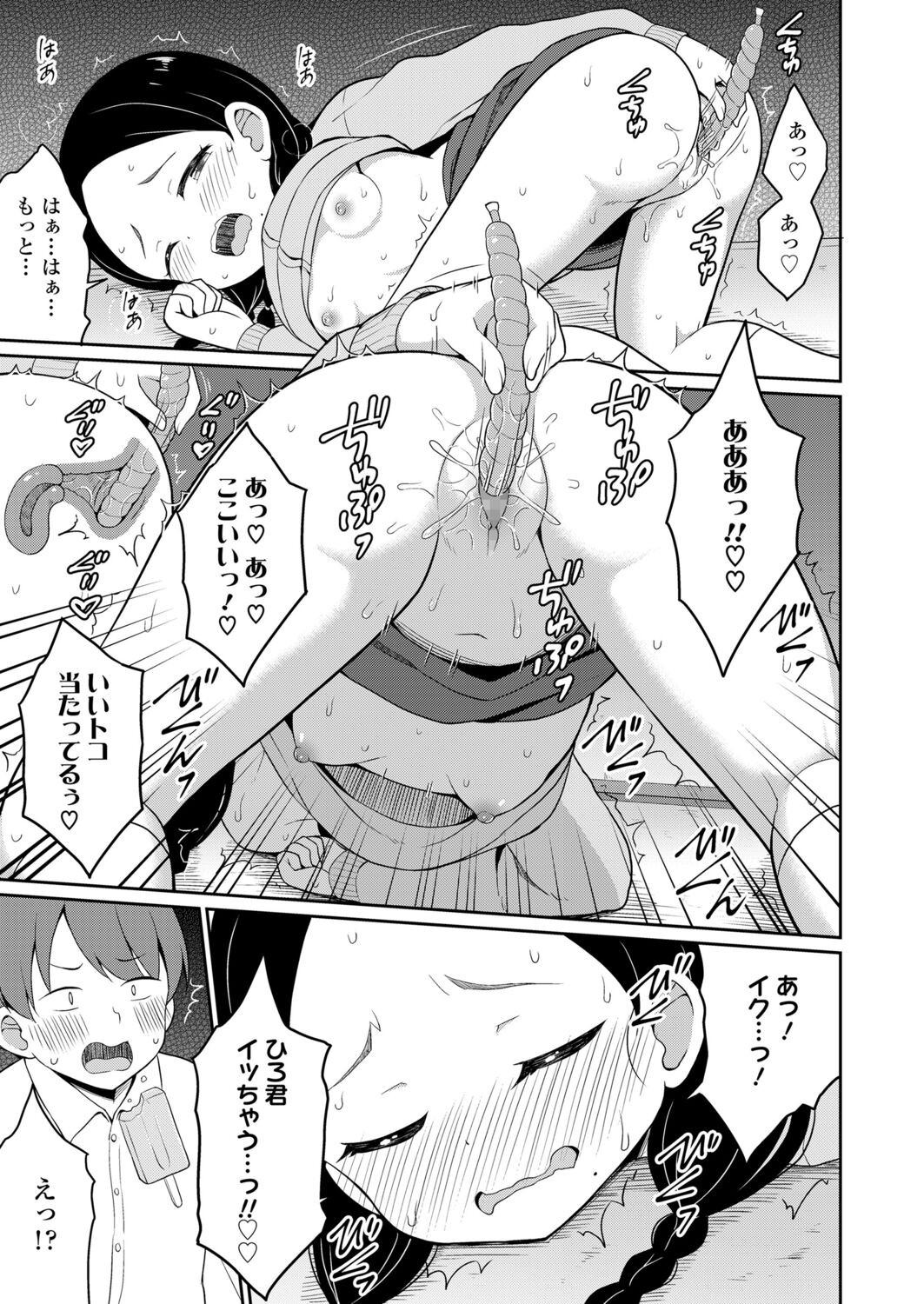 Page 307