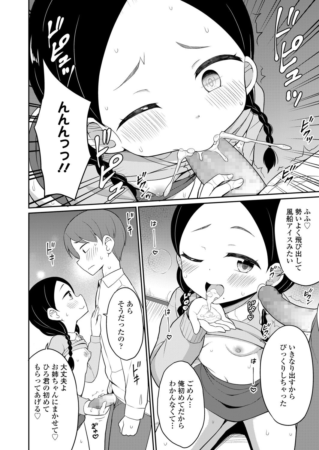 Page 312
