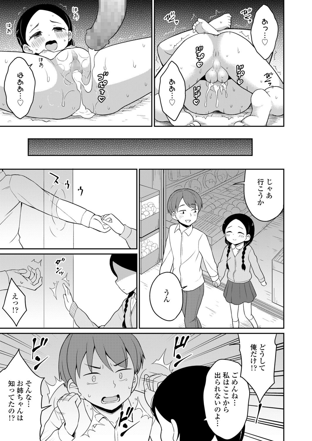 Page 321