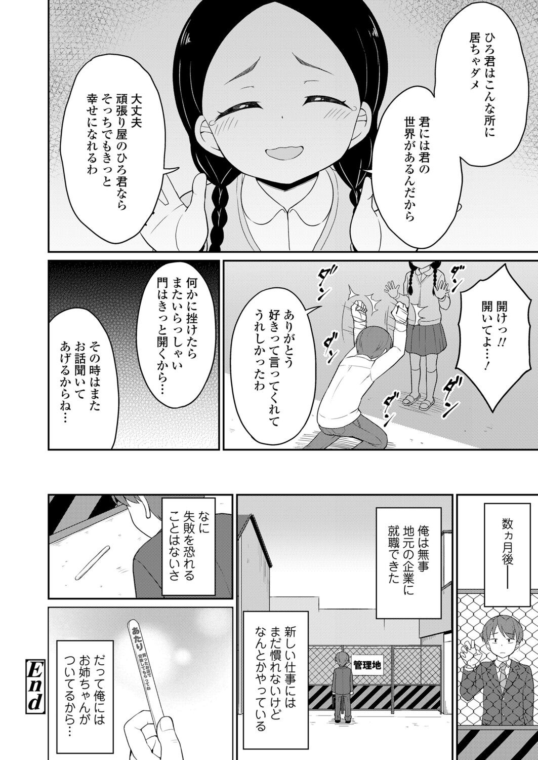 Page 322