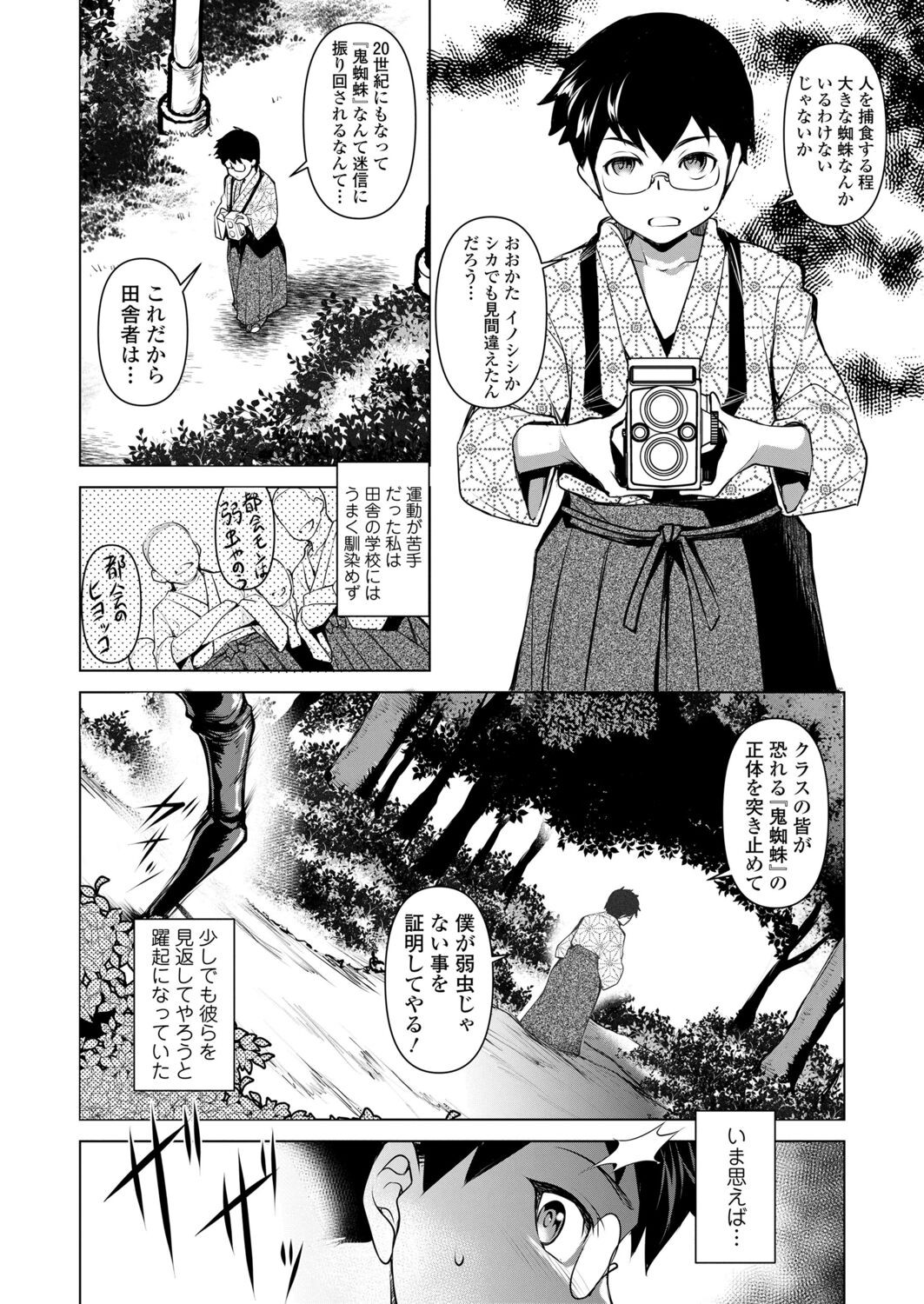 Page 326