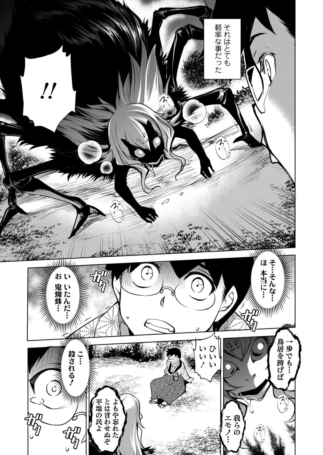 Page 327
