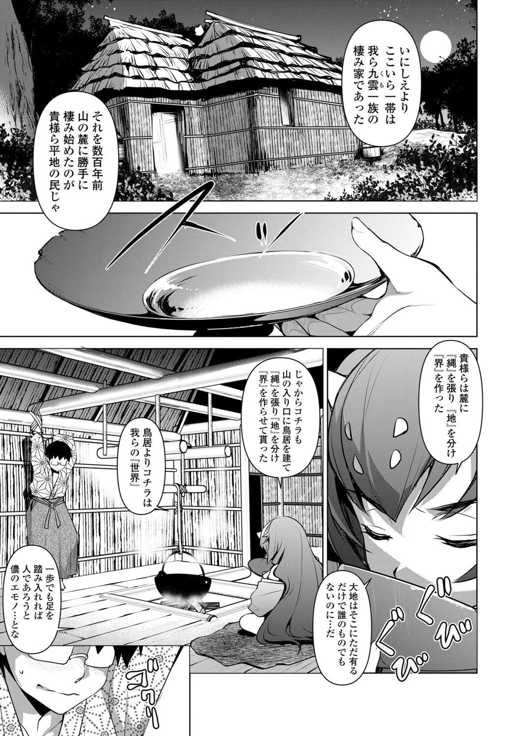 Page 329