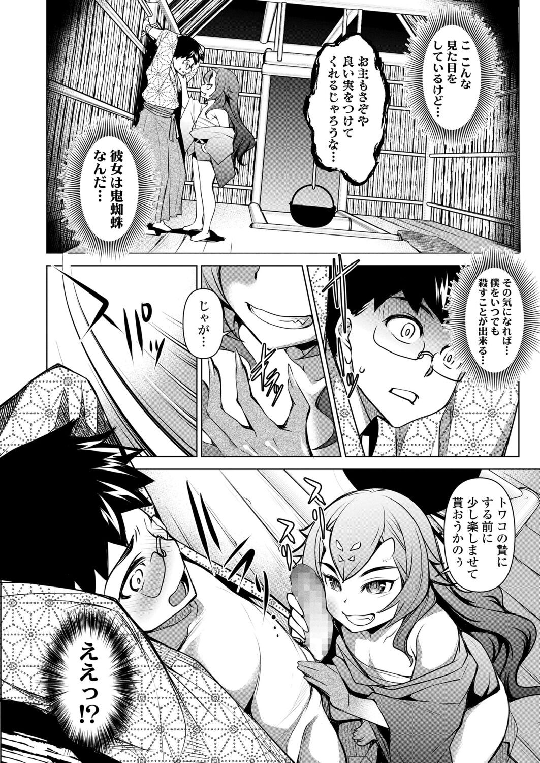 Page 332