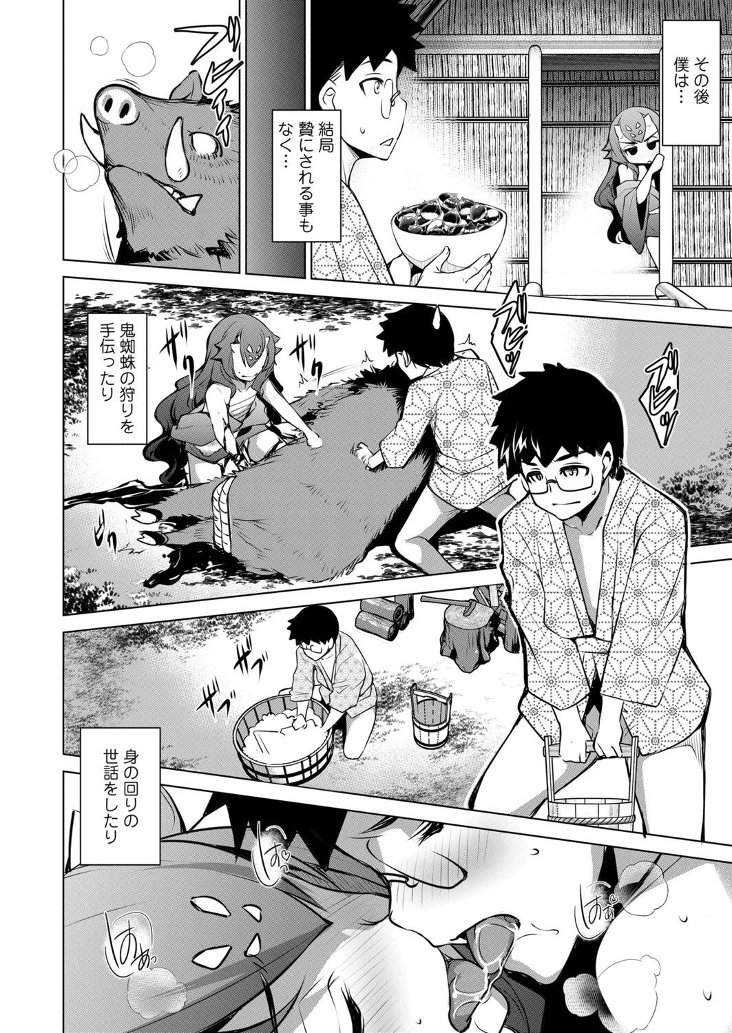 Page 344
