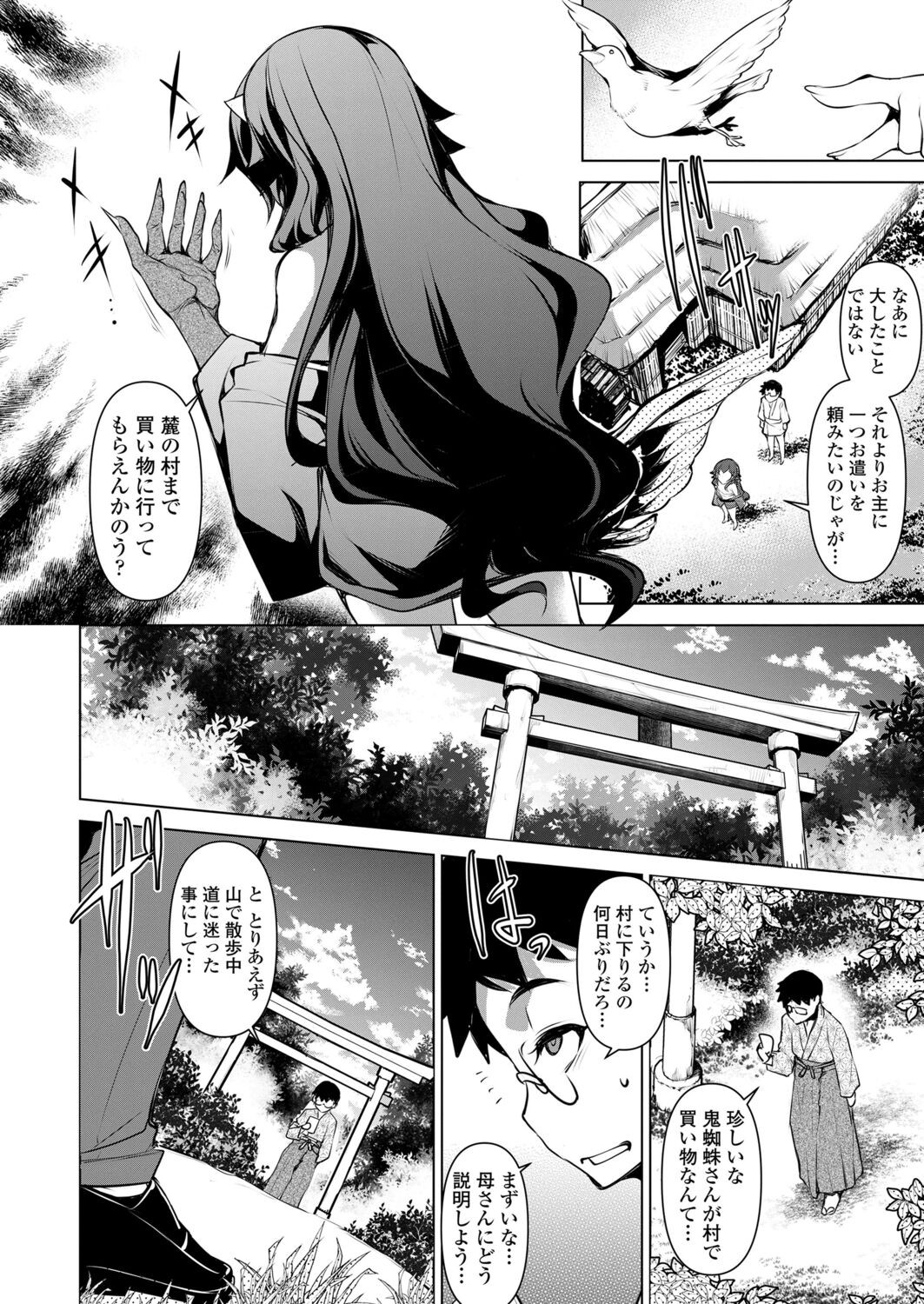 Page 346