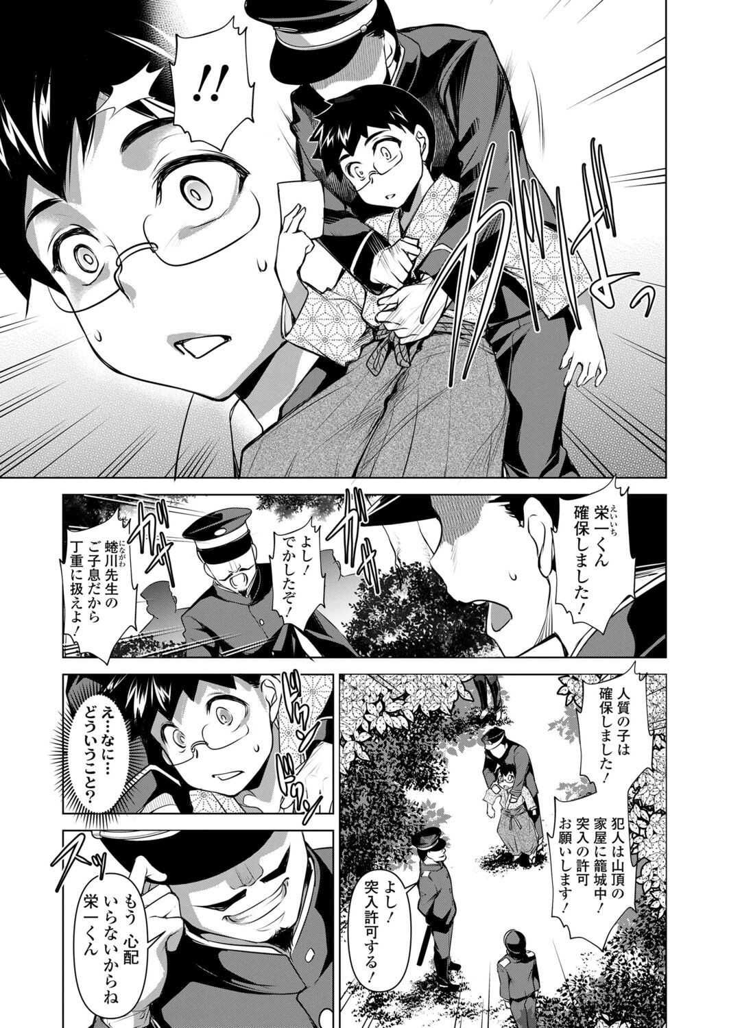 Page 347
