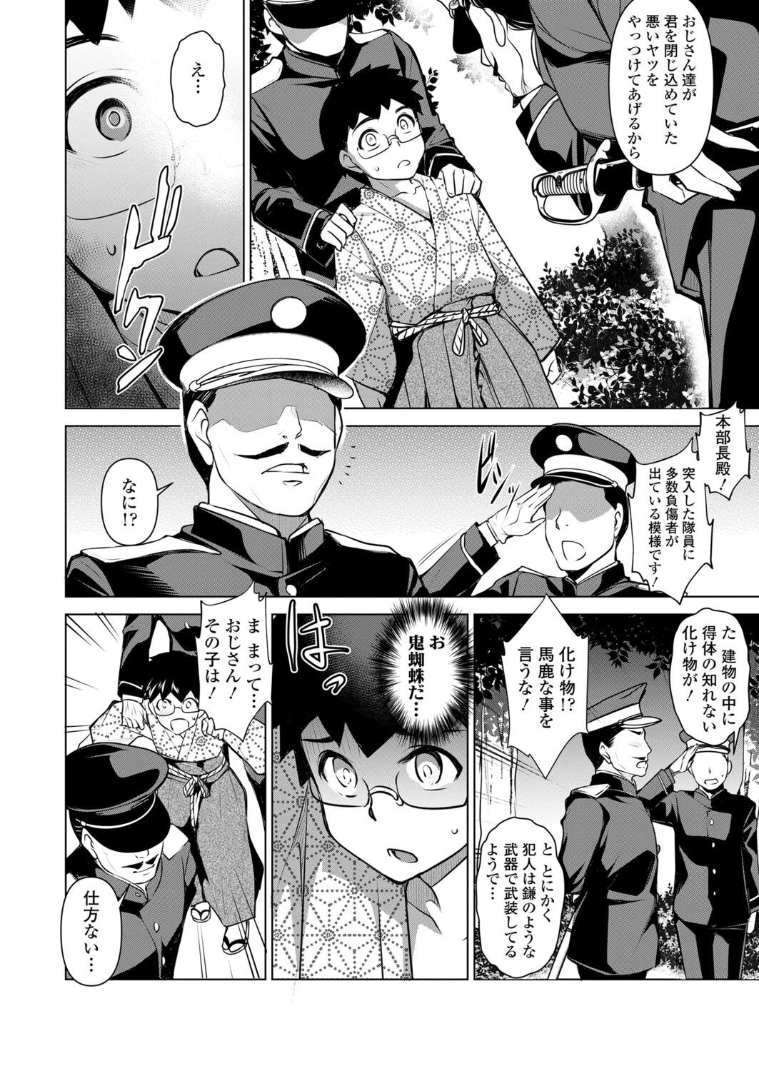 Page 348