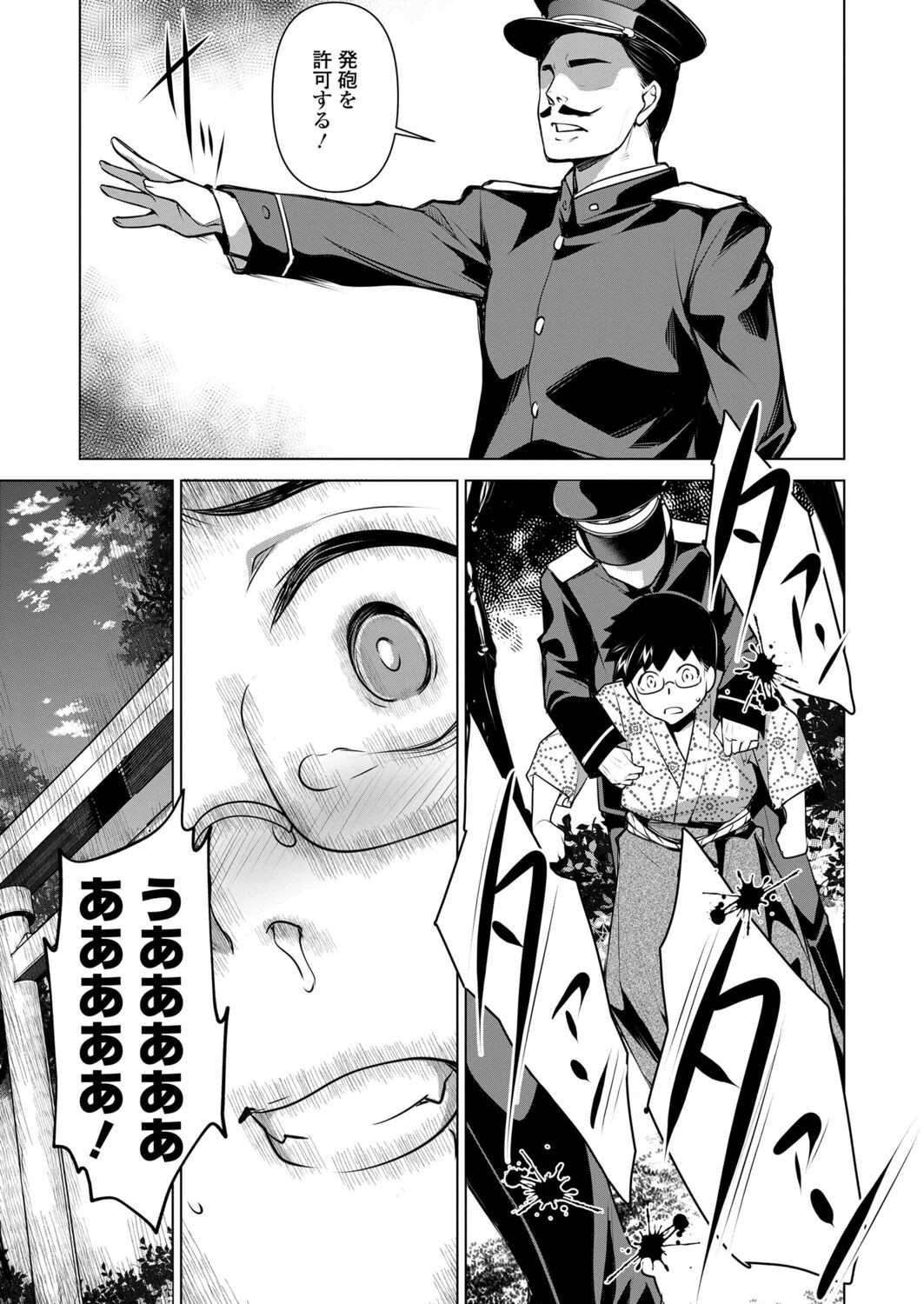 Page 349
