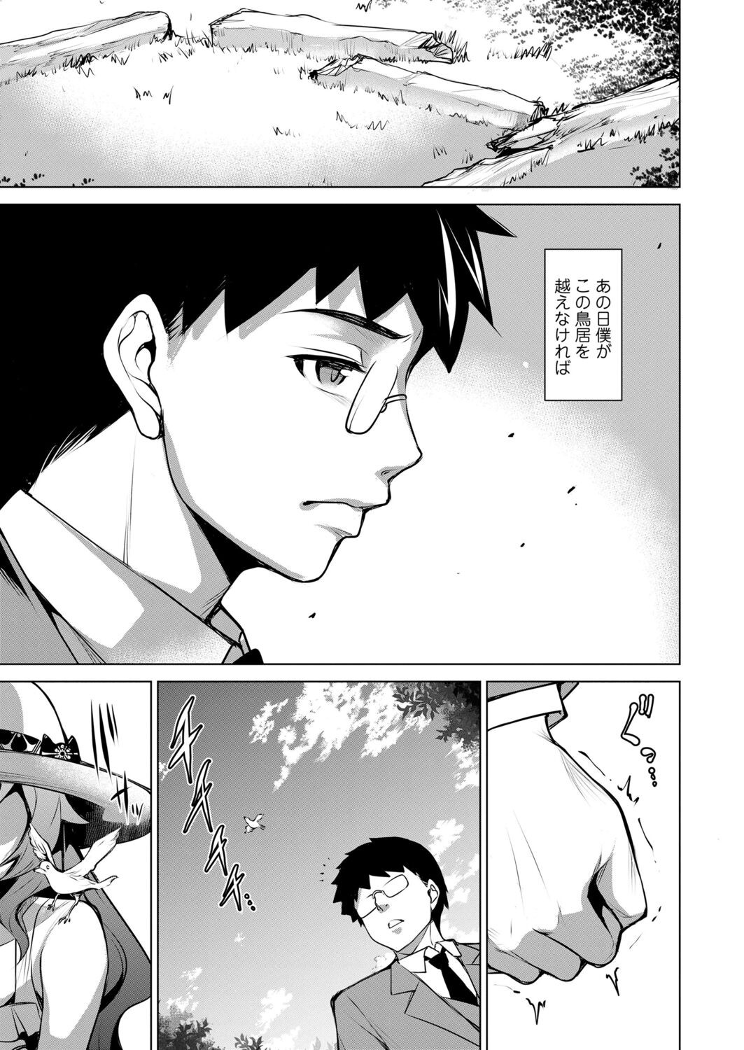 Page 351