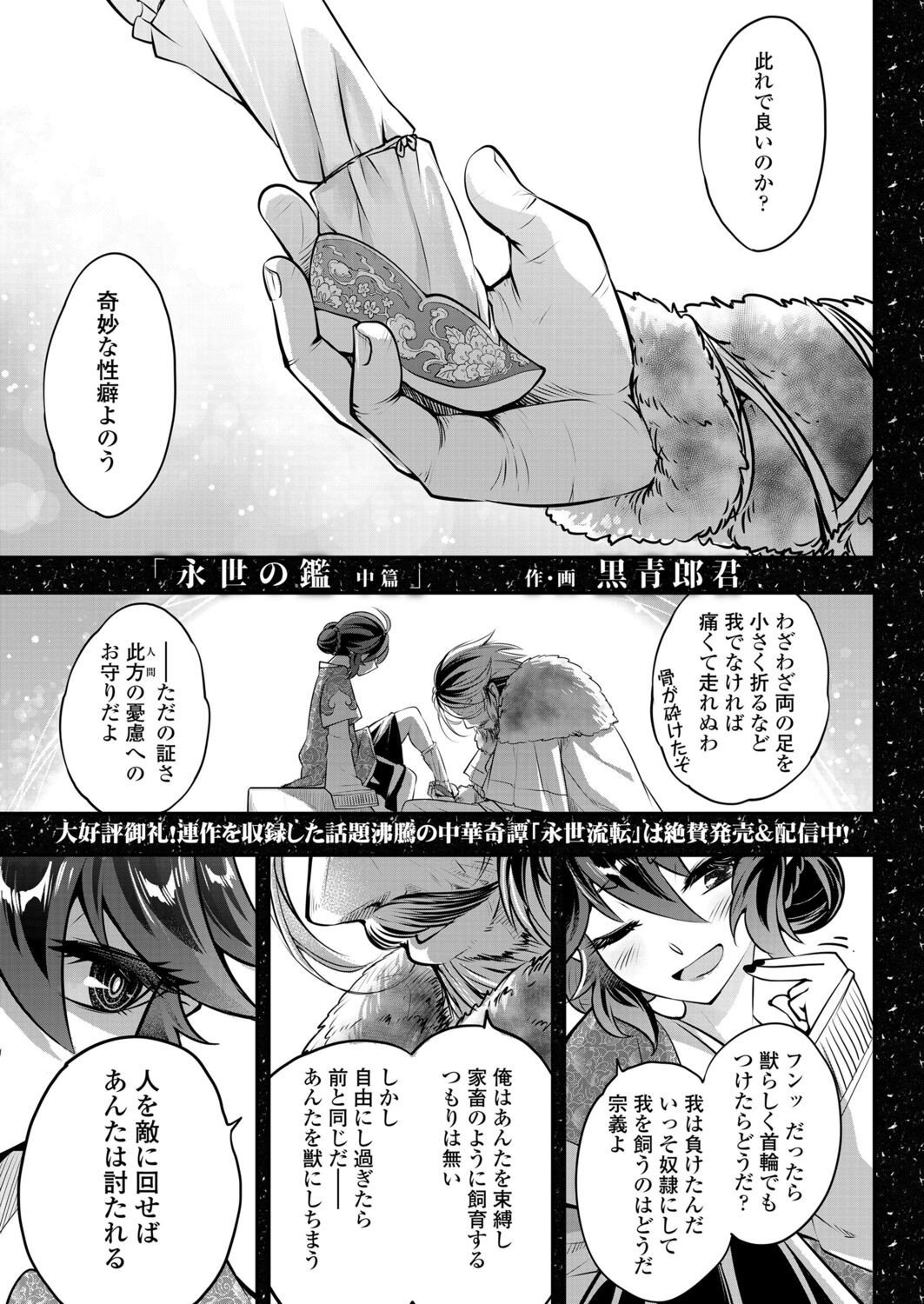 Page 353