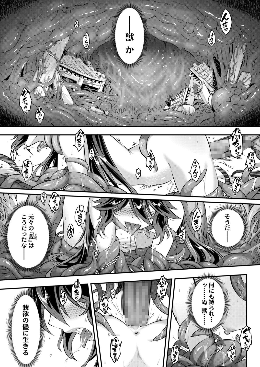 Page 355