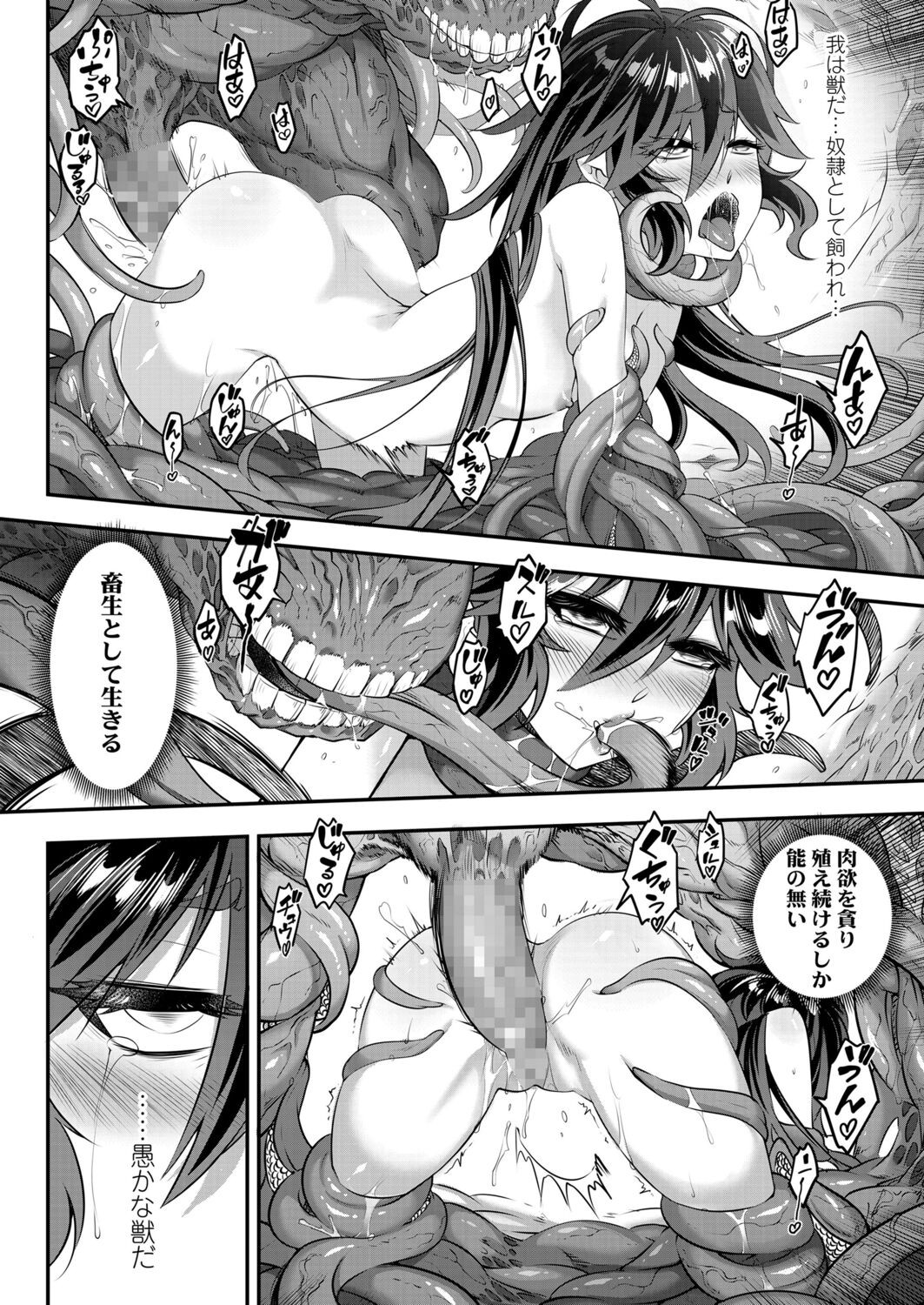 Page 356