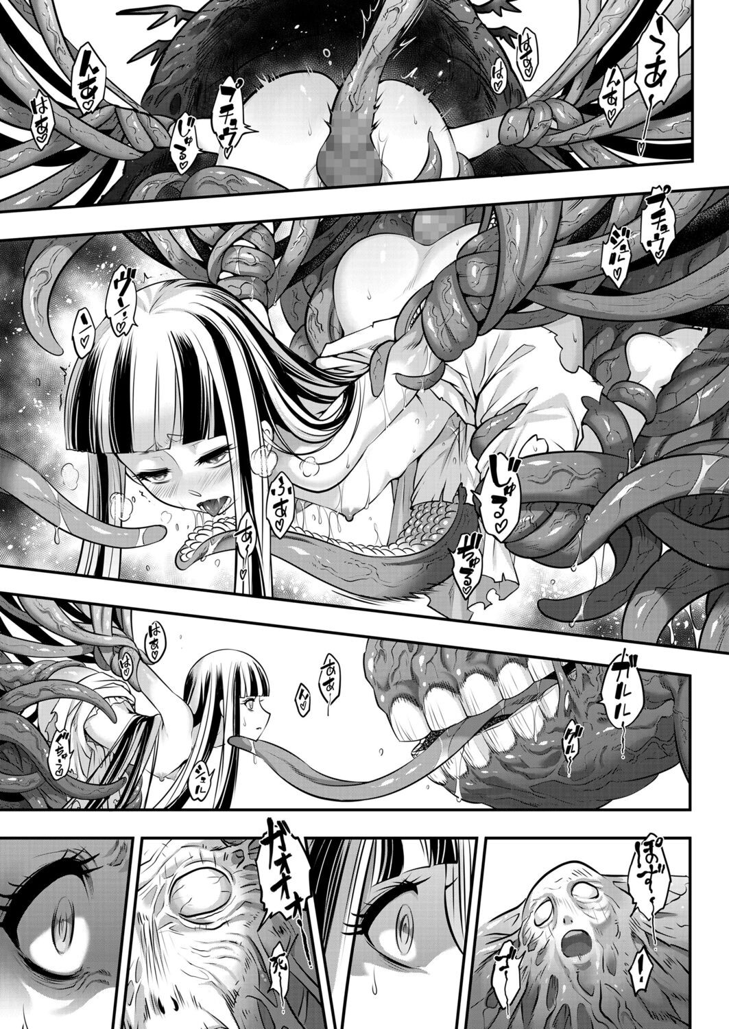 Page 361