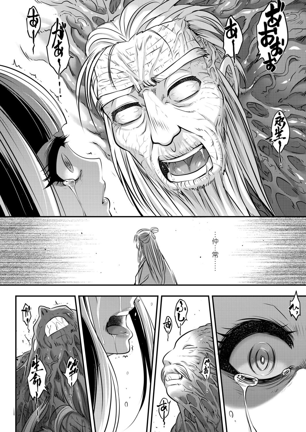 Page 362