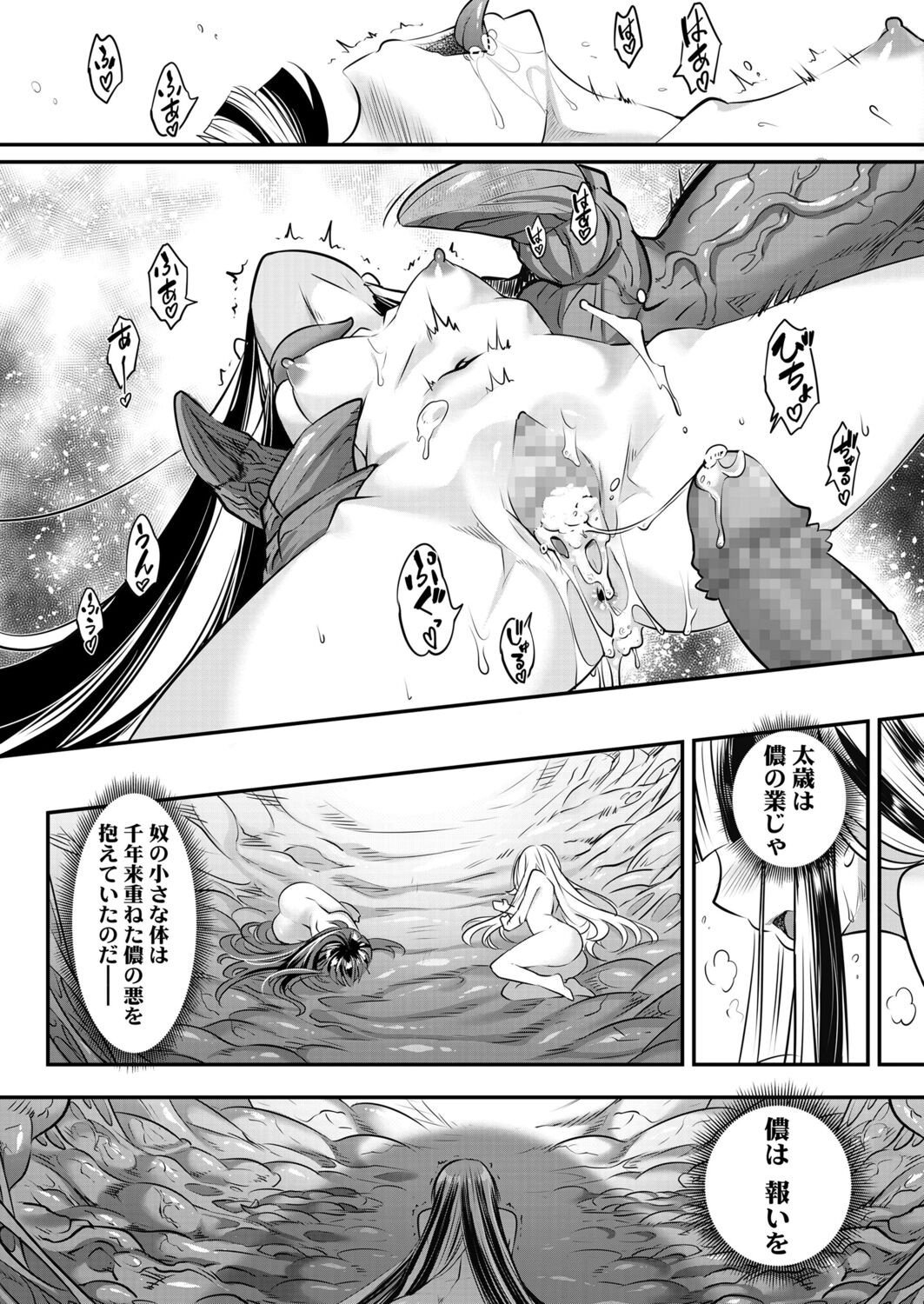 Page 374