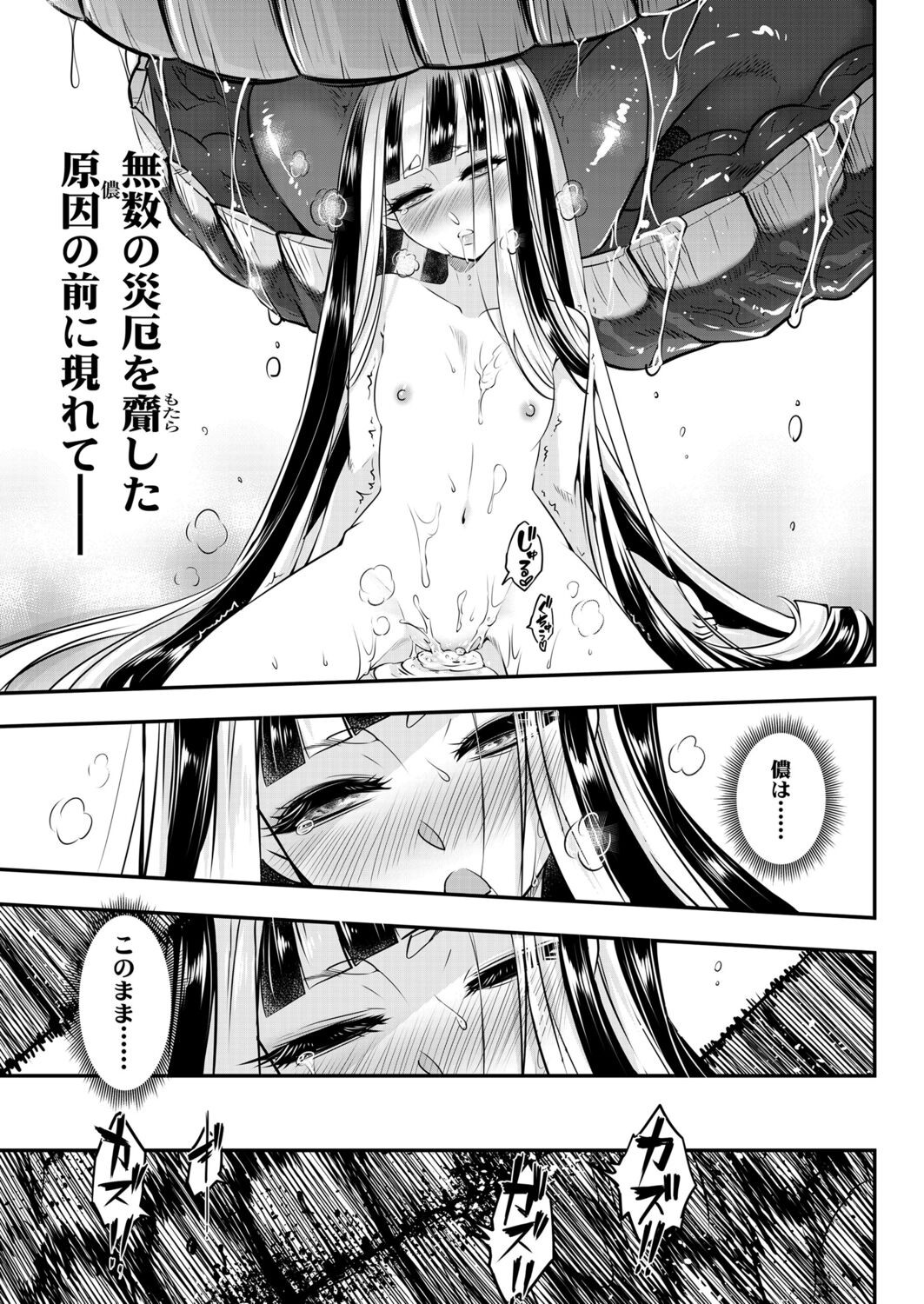 Page 375