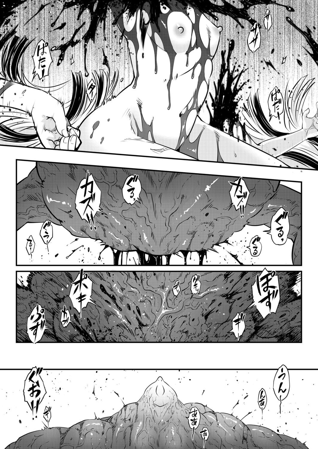 Page 376