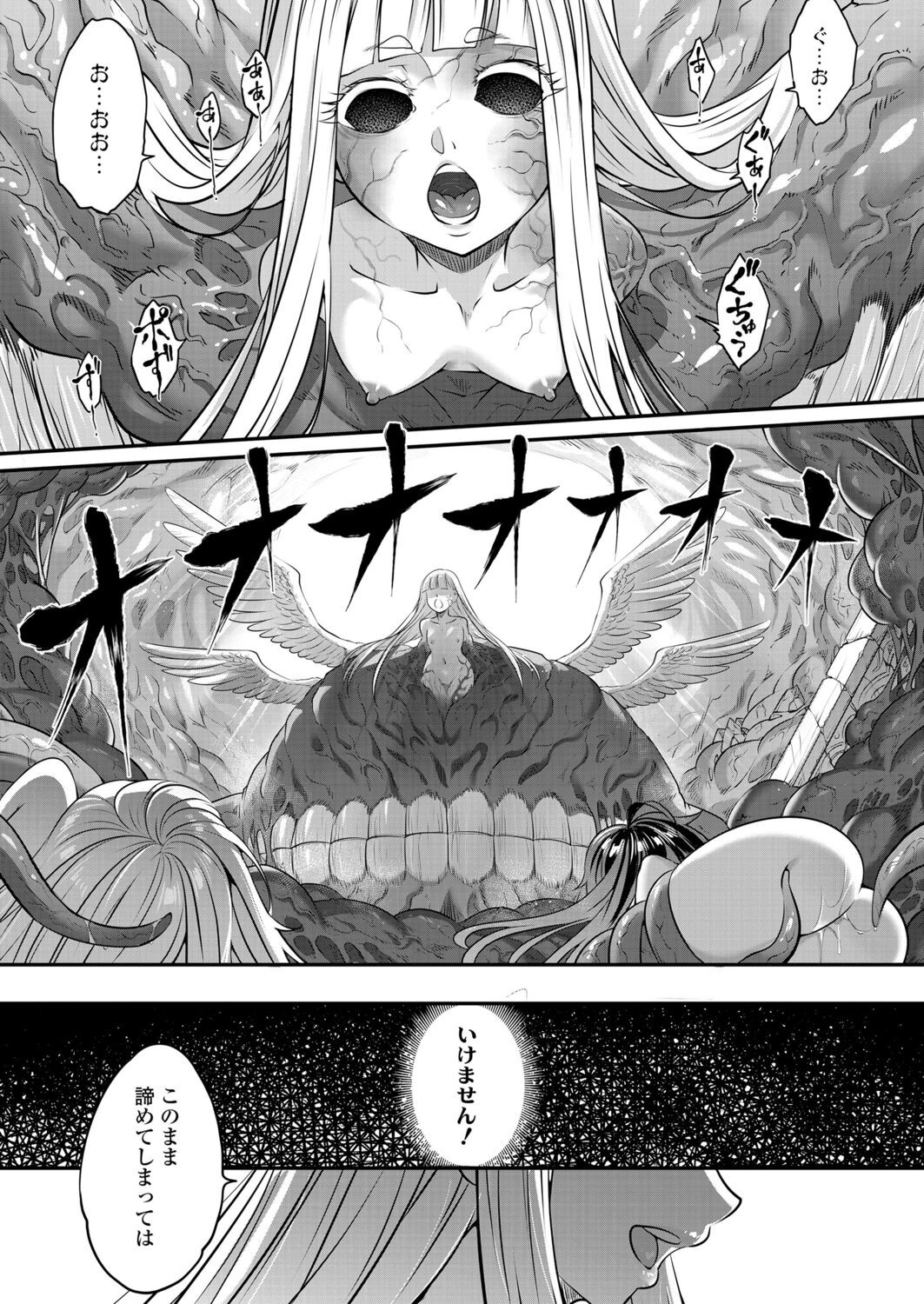 Page 377