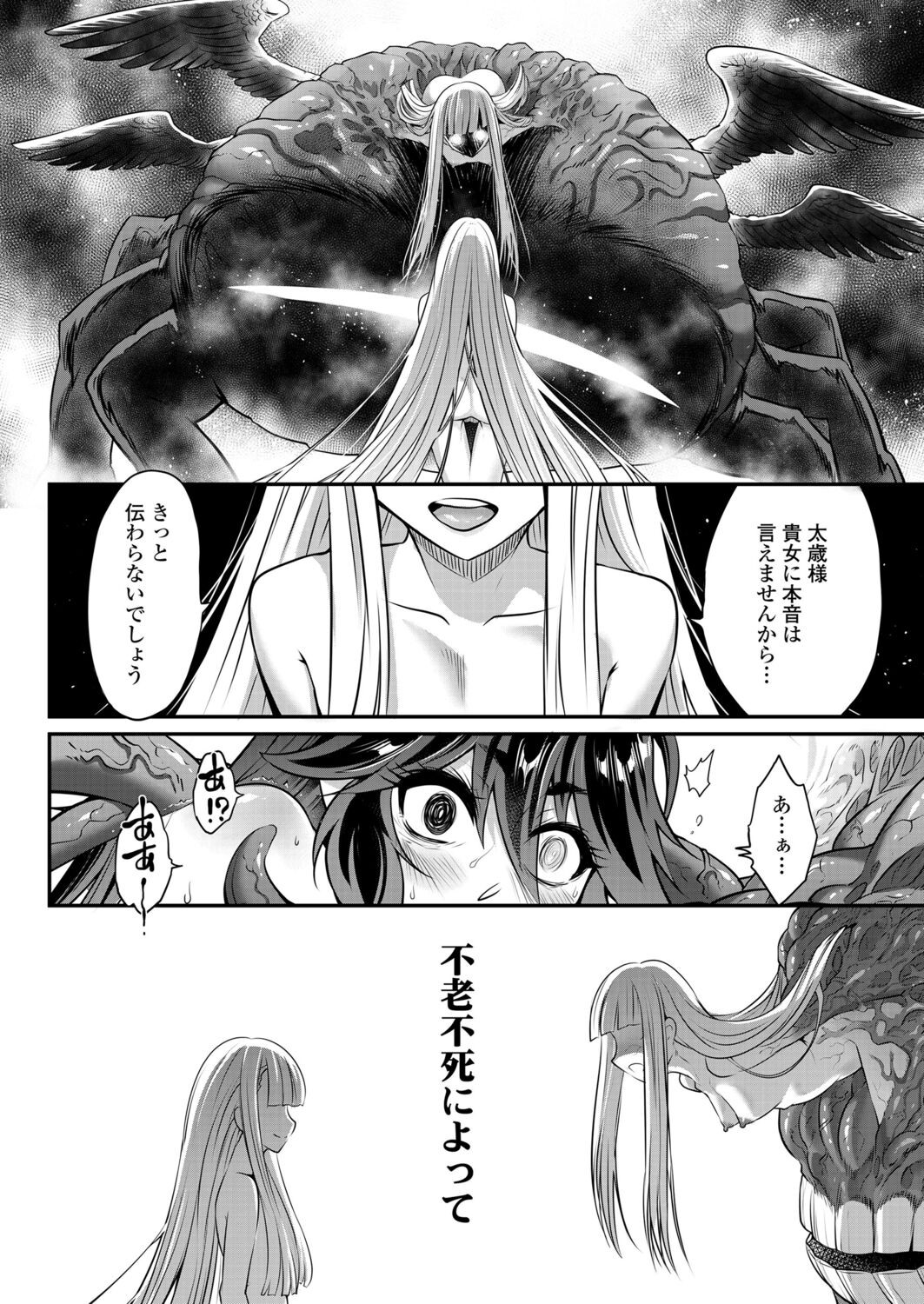 Page 378