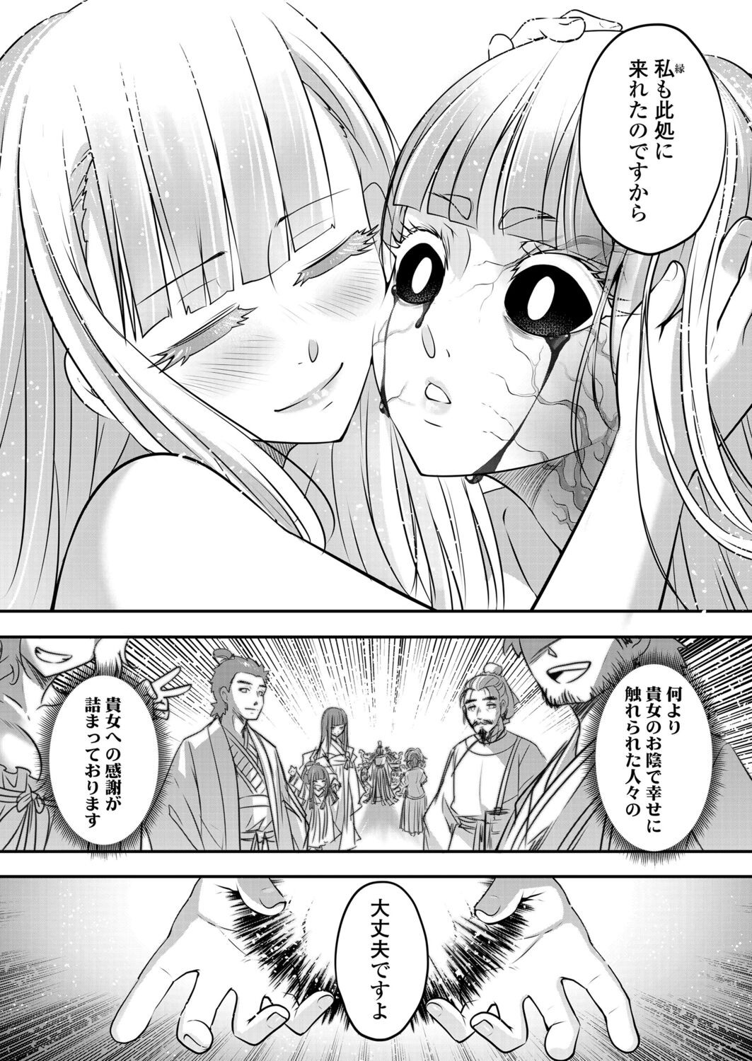 Page 380