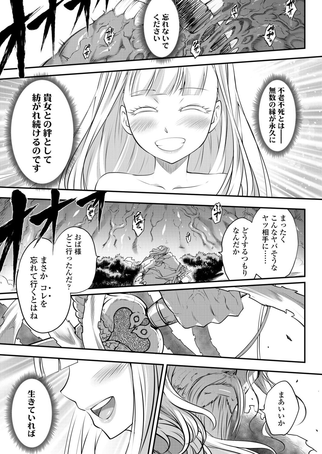 Page 381
