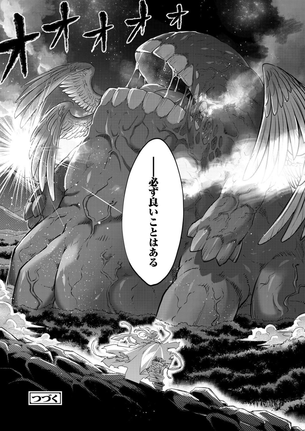 Page 382