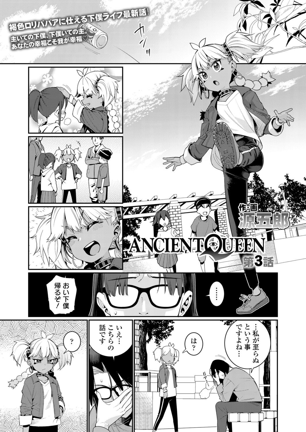 Page 59