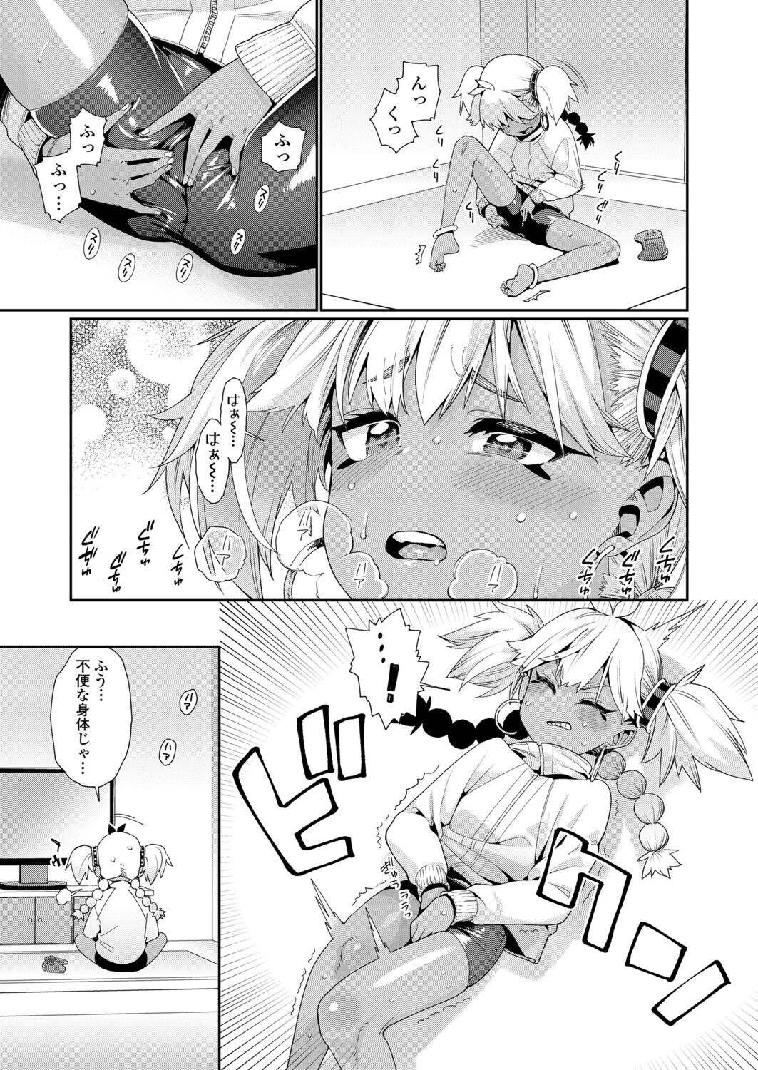 Page 65