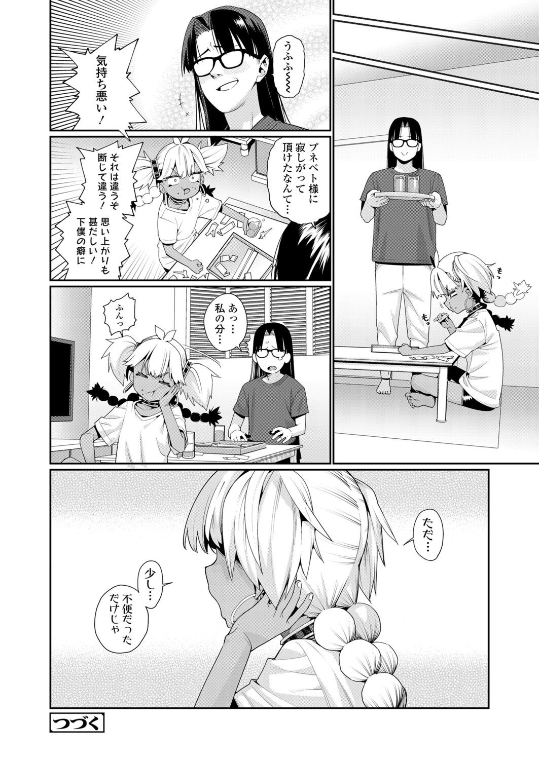 Page 78