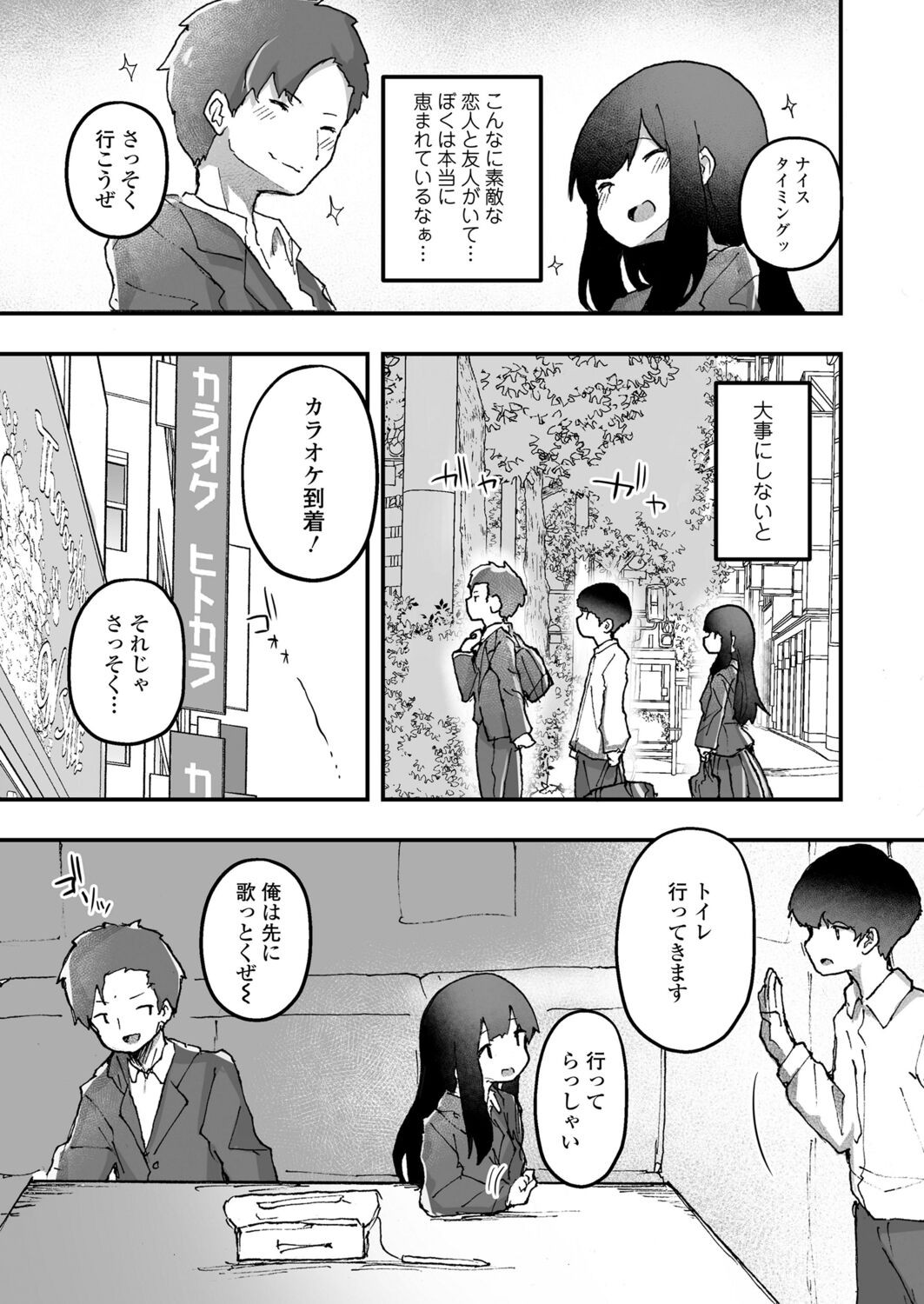 Page 91