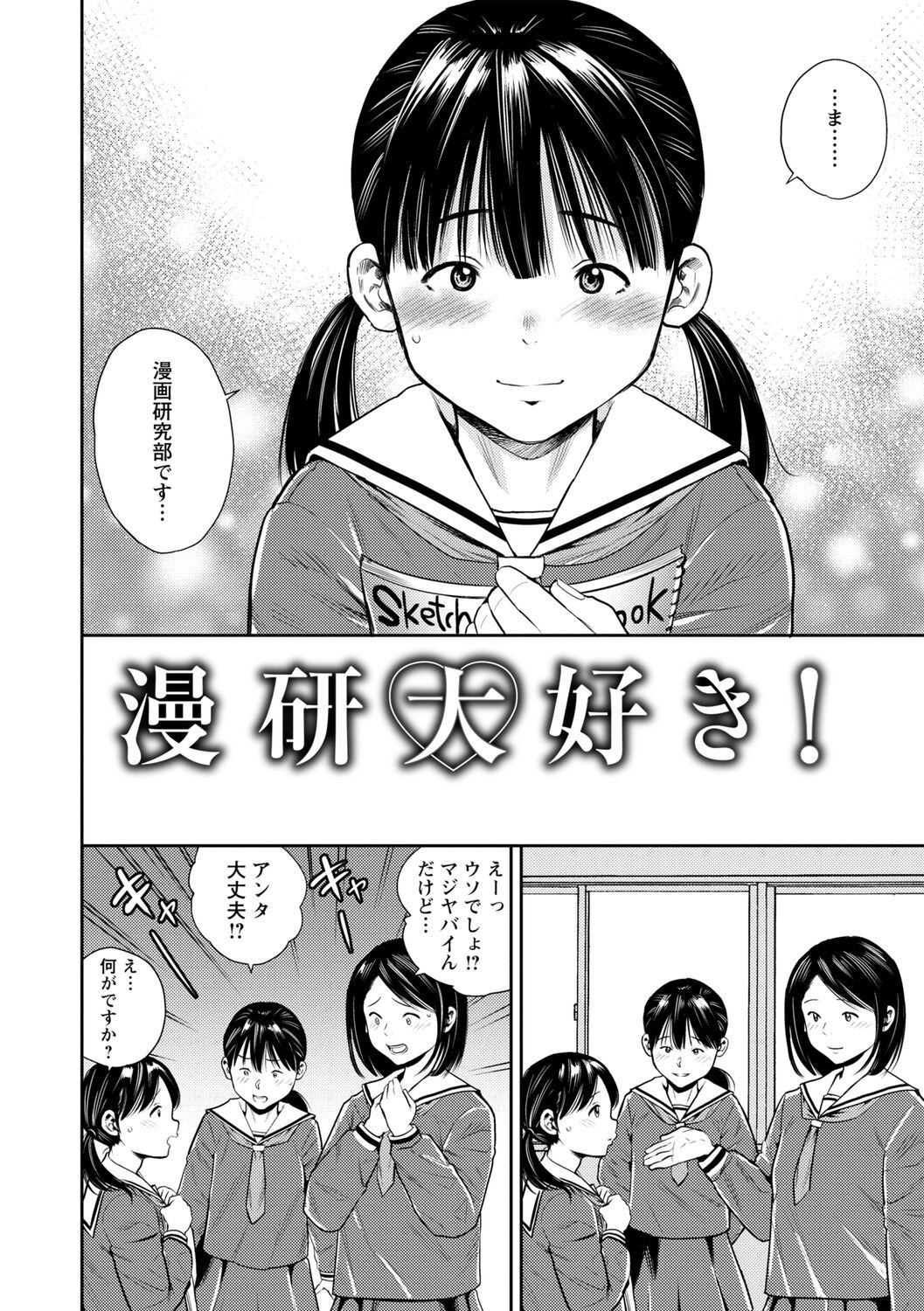 Page 132