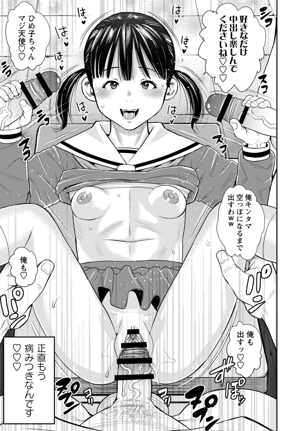 Page 139