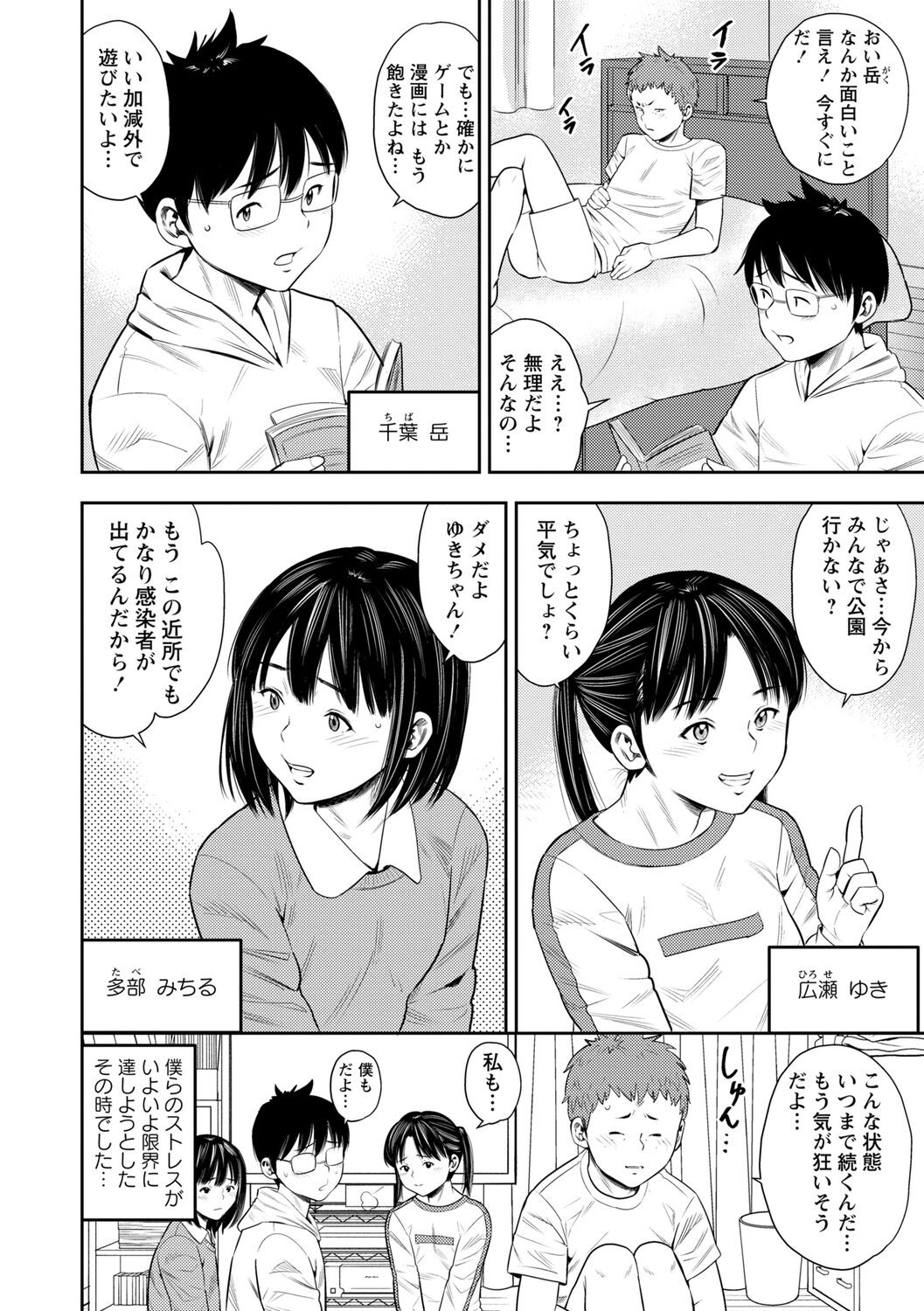 Page 148