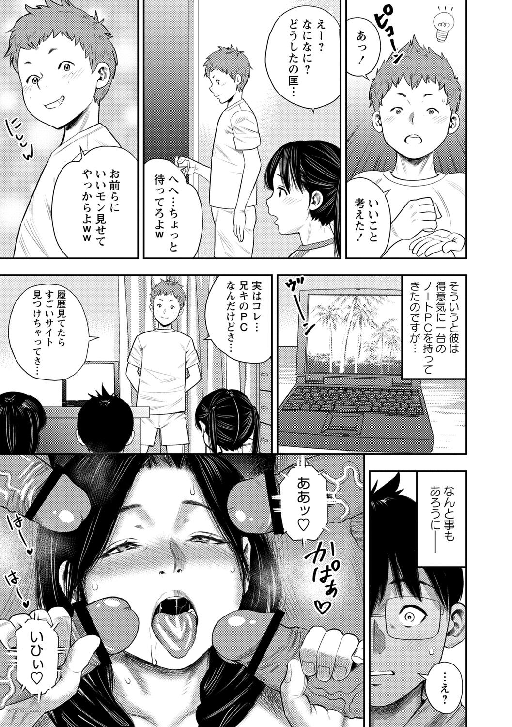 Page 149