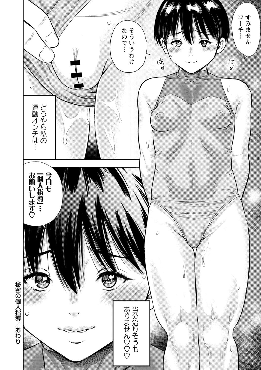 Page 178