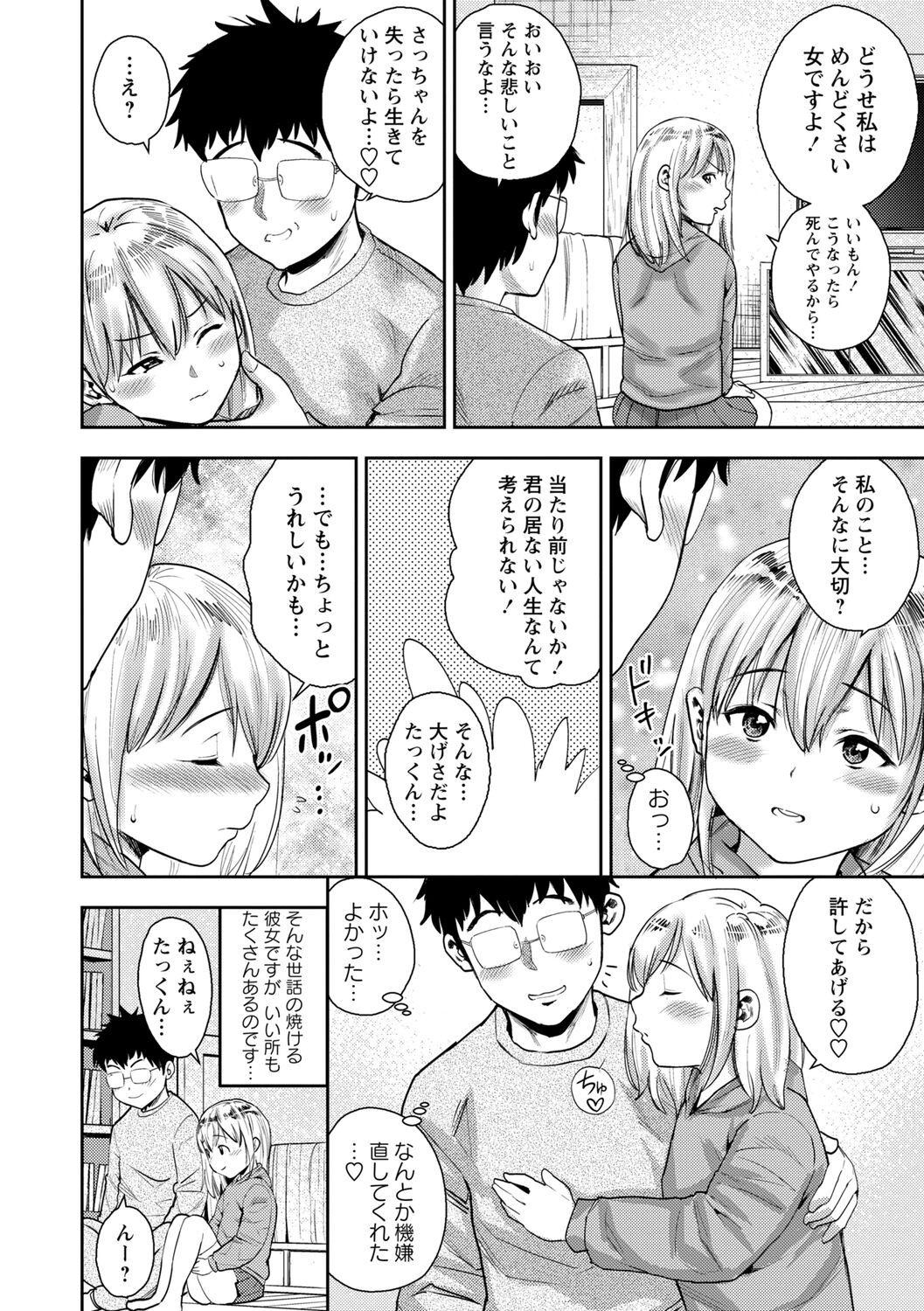Page 182