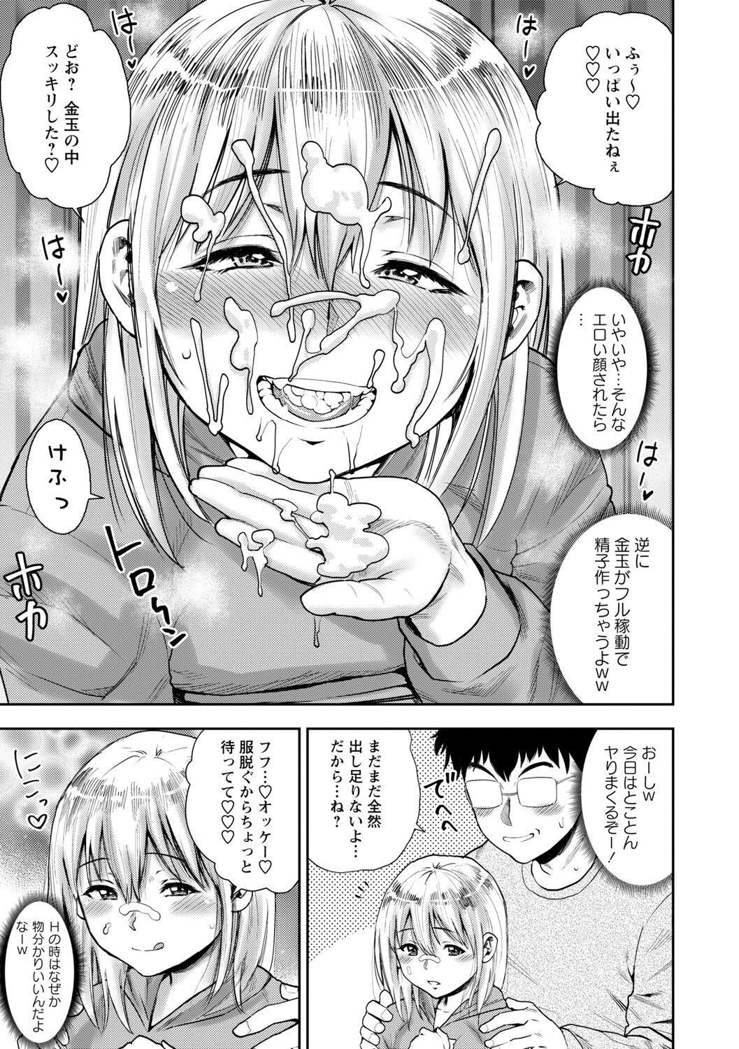 Page 187