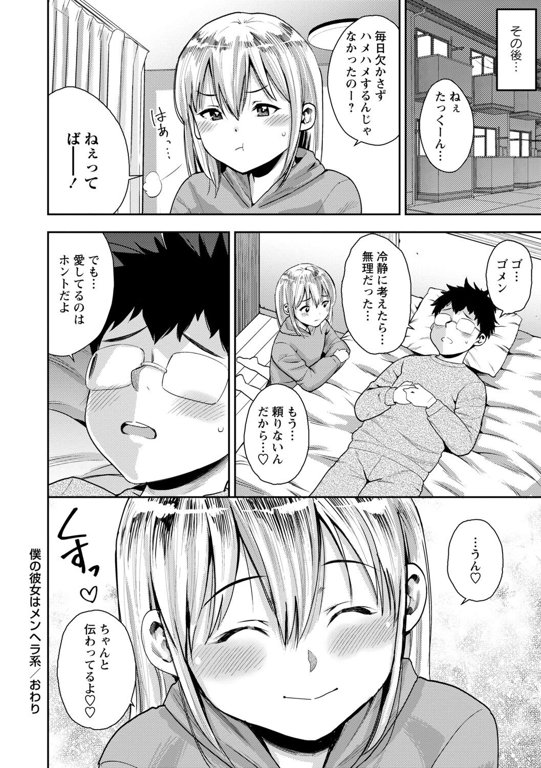 Page 194