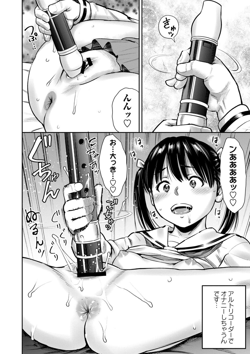 Page 198