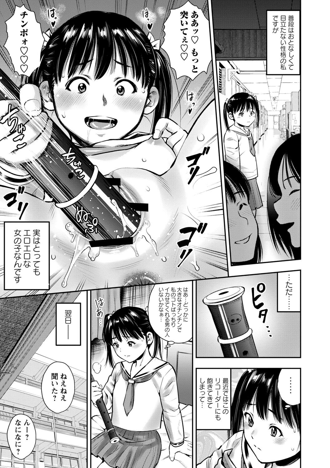 Page 199