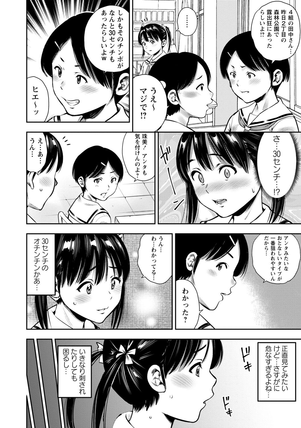 Page 200