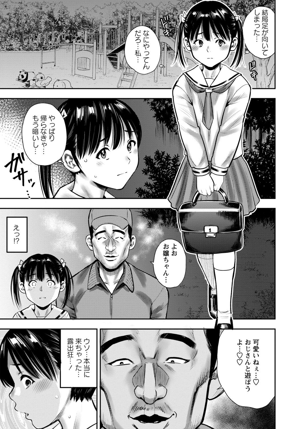 Page 201