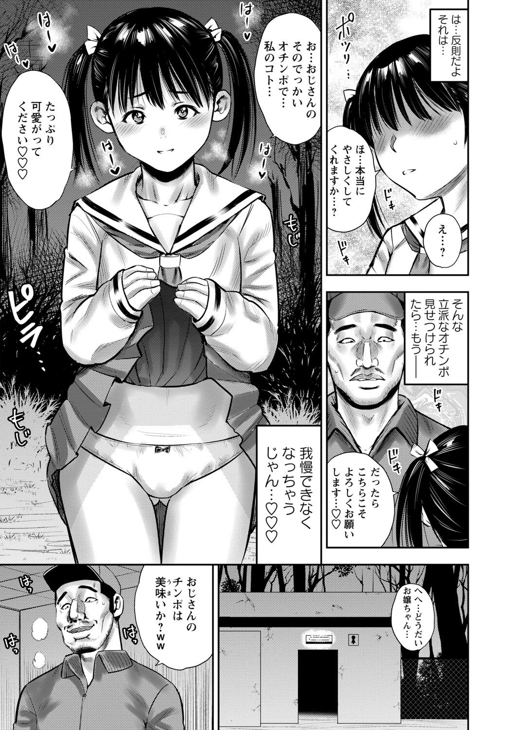 Page 203