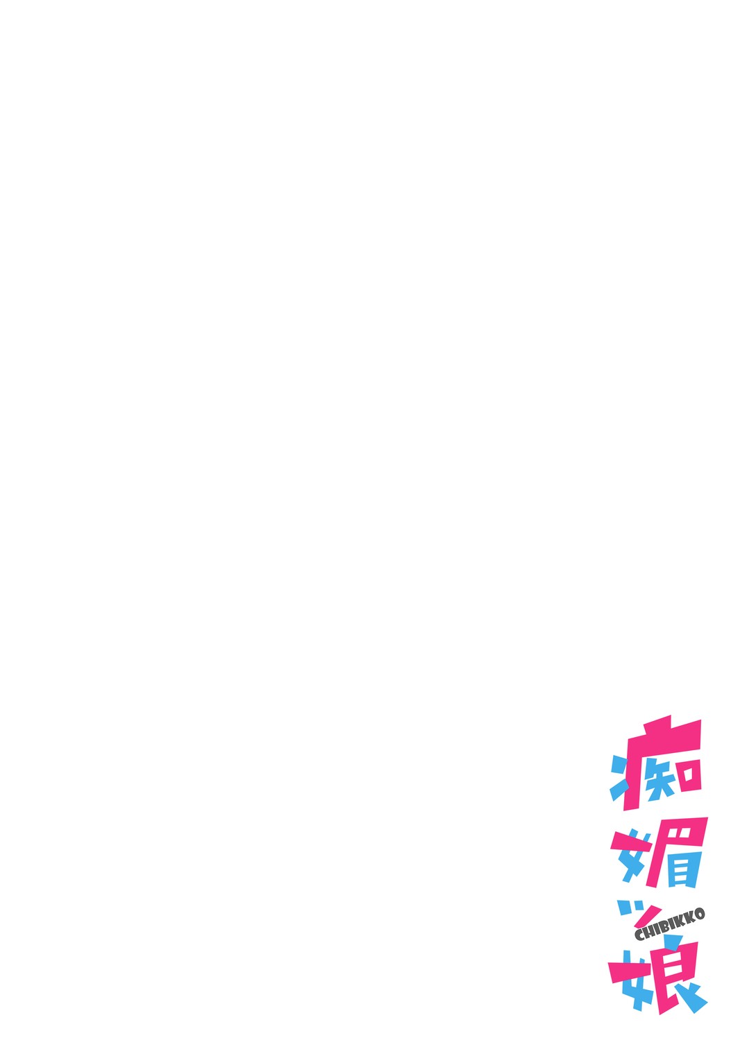 Page 212